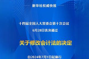 落后时不慌？祖巴茨：我们球队有很多大场面球员 他们知道怎么打