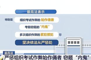 吧友选谁？B费停赛谁将担任曼联队长？滕哈赫：还没有想好！